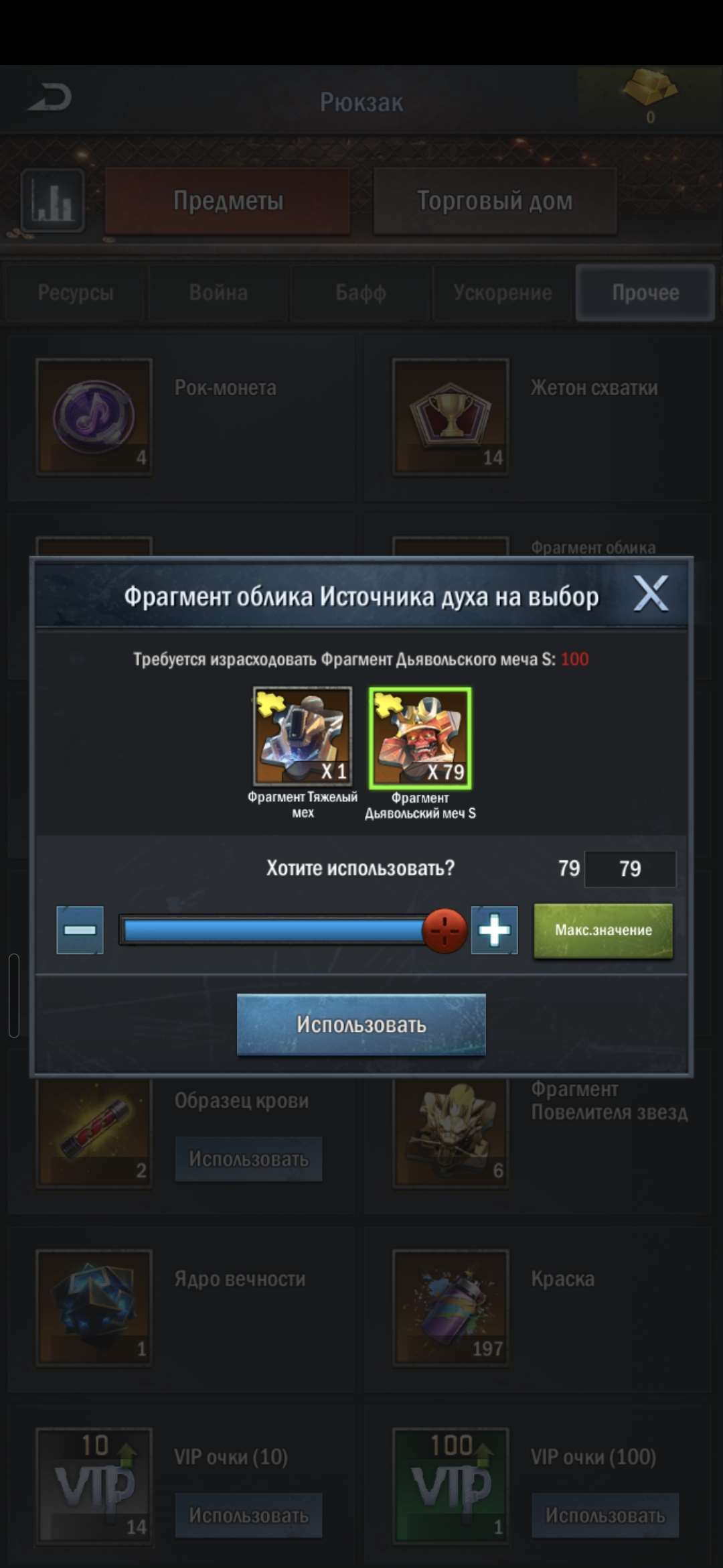 продажа аккаунта к игре Age of Origins